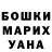MDMA кристаллы Merry Maurader