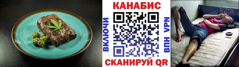 ссылка на мегу вход  Терек  Cannafood марихуана  где купить наркоту 