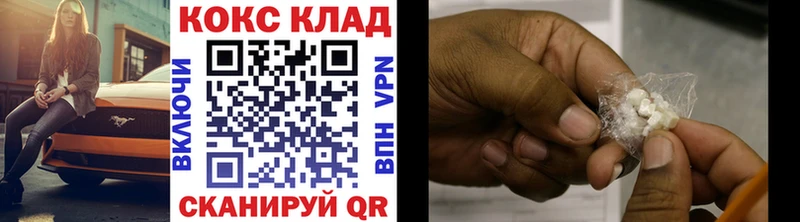 COCAIN 98%  Терек 