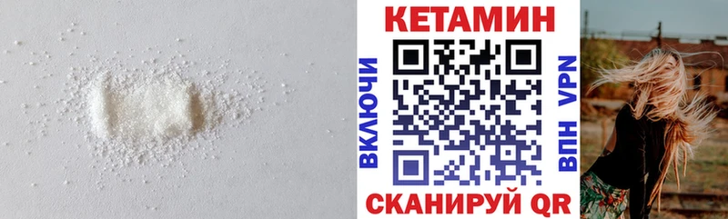Кетамин VHQ Терек