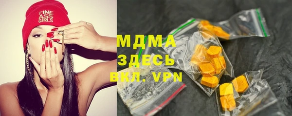 PSILOCYBIN Абаза