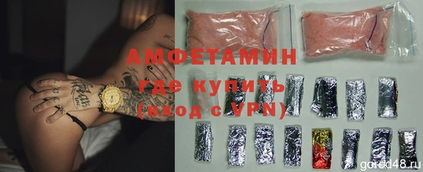 кокаин VHQ Абинск