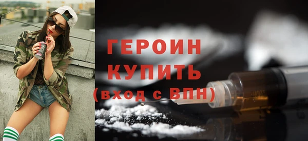 PSILOCYBIN Абаза