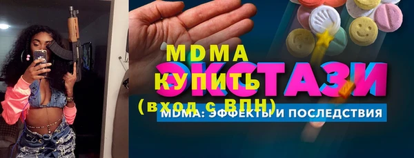 кокаин VHQ Абинск