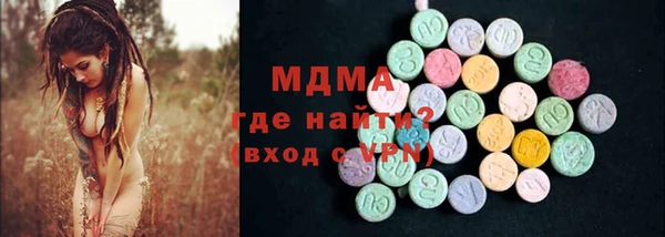 мяу мяу кристалл Ладушкин