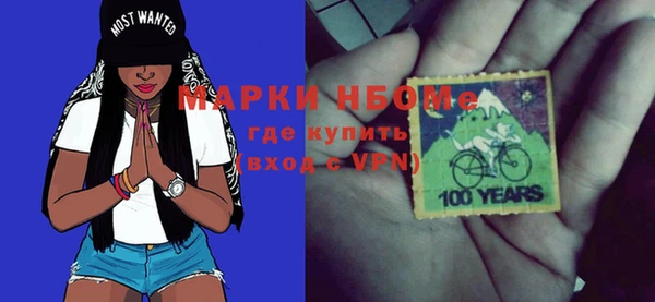 PSILOCYBIN Абаза