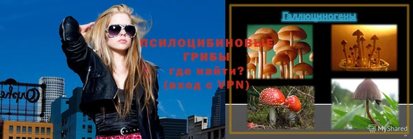 кокаин VHQ Абинск