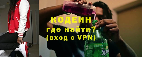 PSILOCYBIN Абаза
