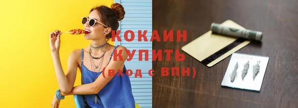 PSILOCYBIN Абаза