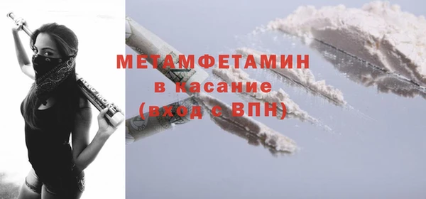кокаин VHQ Абинск