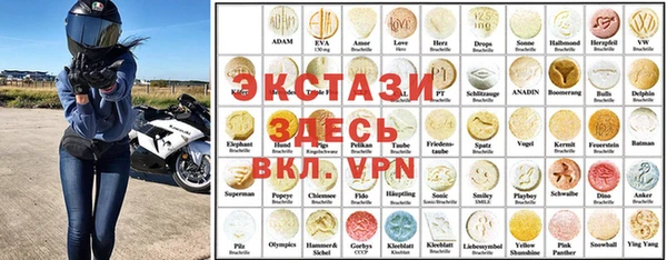 PSILOCYBIN Абаза