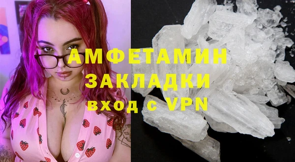 кокаин VHQ Абинск