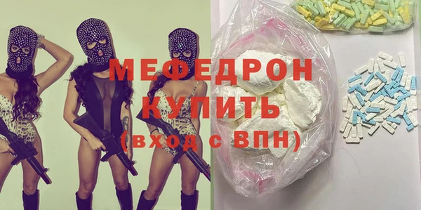 PSILOCYBIN Абаза
