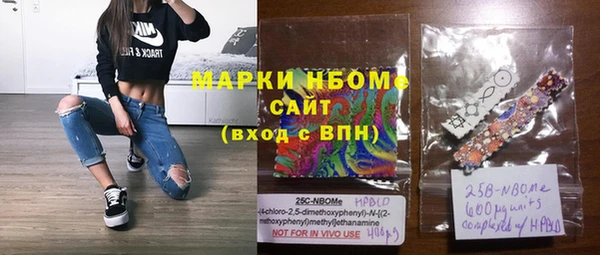 кокаин VHQ Абинск