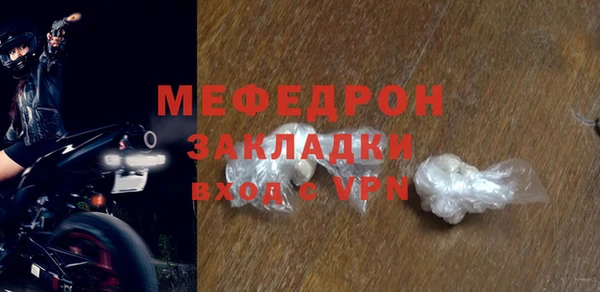 винт Абдулино