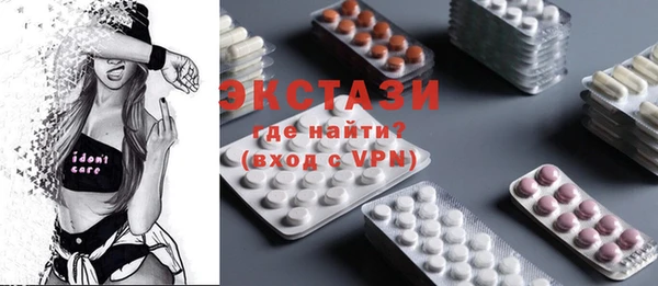 кокаин VHQ Абинск