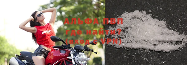 кокаин VHQ Абинск