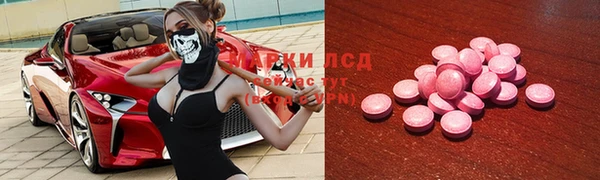 винт Абдулино