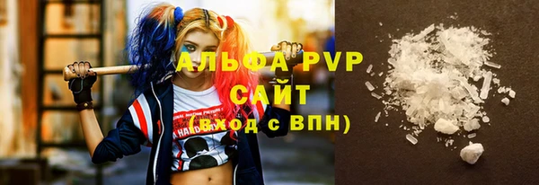 PSILOCYBIN Абаза