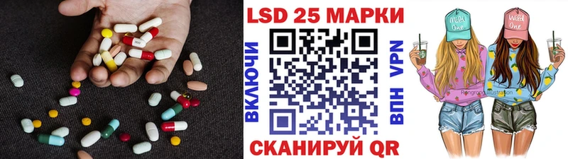 дарнет шоп  Терек  LSD-25 экстази кислота 