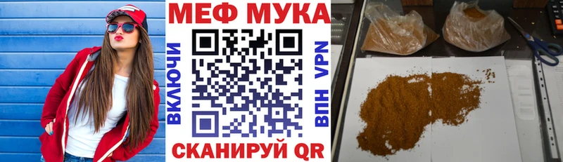 Меф VHQ  Терек 