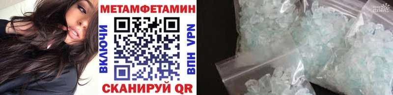 Метамфетамин Декстрометамфетамин 99.9%  Терек 