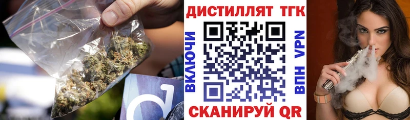 где продают   Терек  ТГК Wax 